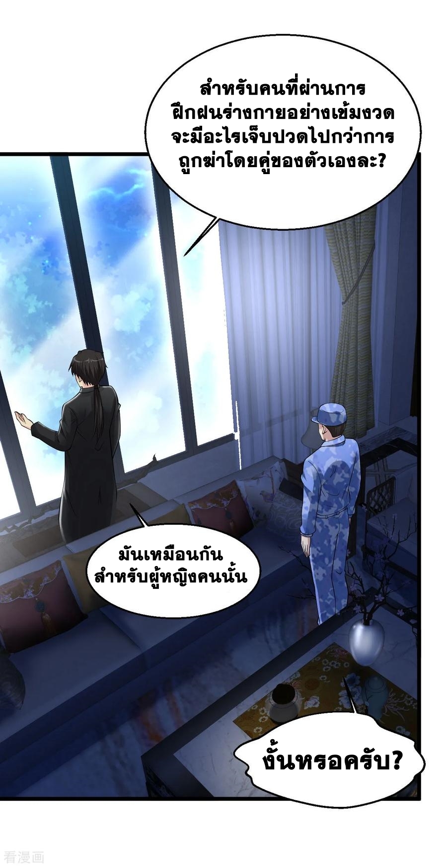 อ่านมังงะ